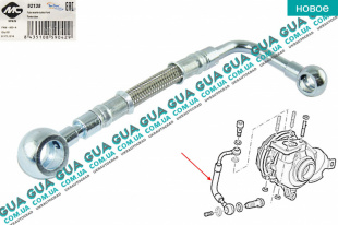 Трубка подачи масла на турбину Ford / ФОРД C-MAX 2003-2007 / ФОКУС С-МАКС 2.0TDCI  (1997 куб. см.)