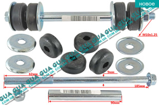 Стойка / тяга стабилизатора задняя 1шт Hyundai / ХЮНДАЙ H100 1993-2000 2.5TD (2477 куб. см.)