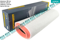 Воздушный фильтр BMW / БМВ 3-series E46 1998-2005 330d (2993 куб.см)