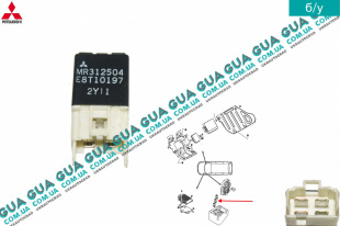 Реле ( 4 контакта )   