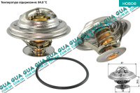 Термостат системы охлаждения ( 84°C )