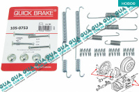 Ремкомплект барабанных колодок / комплект возвратных пружин тормозного механизма D254x57 ( с-ма LUCAS 