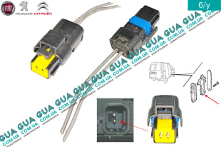 Фишка / разъем / штекер с проводами ( колодка ) контакта электрический боковой сдвижной двери ( проводки концевика центрального замка / контактной группы )   