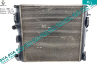 Радиатор охлаждения ( основной )