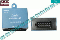 Модуль реле фаркопа