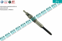 Свеча накала 11V