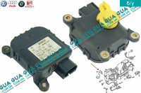 Привод заслонки печки (моторчик / сервопривод)