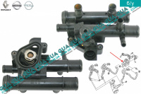 Корпус термостата / термостат / Фланец охлаждающей жидкости