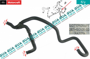 Патрубок / шланг / трубка отопителя ( с клапаном )   