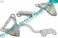 Петля капота правая Opel / ОПЕЛЬ CORSA C 2000-2009 / КОРСА С 00-09 1.7DTI V16 (1686 куб. см.)