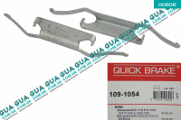 Пружина тормозного суппорта переднего 2шт. ( ATE )