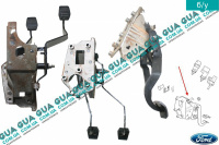 Блок педалей сцепление / тормоз