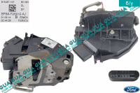 Замок задней правой двери электрический 5 пина