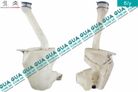 Бачок стеклоомывателя ( стеклоочистителя лобового окна )