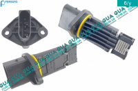 Расходомер воздуха ( воздухомер / датчик массового расхода воздуха ) ДМРВ