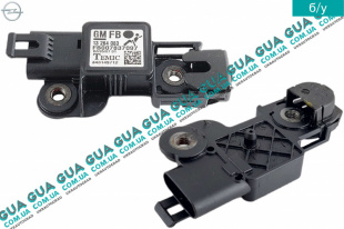 Датчик удара ( Сенсор AirBag ) передний Opel / ОПЕЛЬ ASTRA H 2004-2014 / АСТРА 04-14 1.4 (1364 куб.см.)