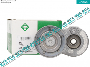 Натяжной механизм ремня генератора ( Натяжная планка / ролик / натяжитель ) ( + A / C )   