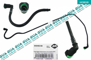 Патрубок / трубка топливной системы   