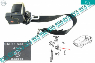 Ремень безопасности инерционный задний левый   