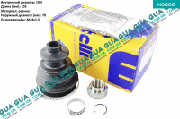 Пыльник шруса наружного ( комплект )