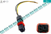 Фишка / разъем датчика спидометра  с проводами ( датчика скорости / температури жидкости ) 3 контакта