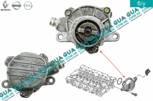 Вакуумный насос   