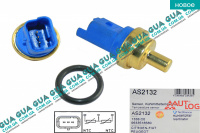 Температурный датчик охлаждающей жидкости ( Датчик температуры жидкости )