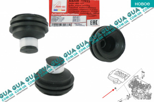 Фиксатор / подушка / втулка крепления декоративной крышки двигателя 1шт   