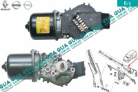Моторчик стеклоочистителя ( электродвигатель дворников )