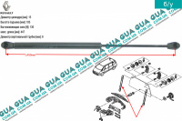 Амортизатор стекла задней двери / ляды правый / левый ( амортизатор крышки багажника ) телескопическая рейка 130N