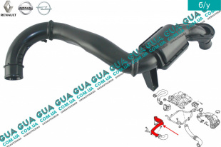 Патрубок интеркулера от турбины к радиатору   