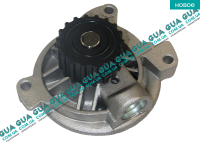 Водяной насос ( помпа ) 20 зубцов