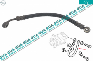 Трубка подачи масла на генератор / вакуумный насос   