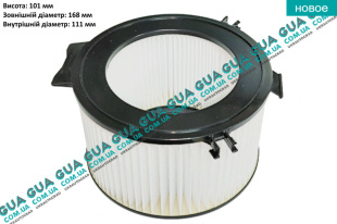 Воздушный фильтр салона   