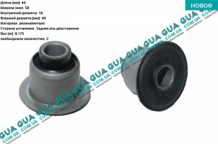 Втулка / сайлентблок задней рессоры / серьги ( 1 шт )   
