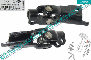 Кардан рулевого вала   