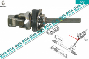 Рулевой вал низ / карданчик колонки ( кардан штурвала / руля )   