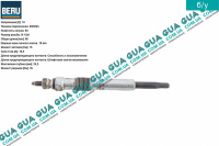 Свеча накала 10V