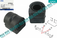Втулка / подушка стабилизатора заднего D24 ( 1 шт. высокая база )