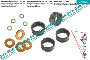 Ремкомплект топливной форсунки / уплотнительное кольцо форсунки ( шайба сальник прокладка ) комплект на 4шт Bosch Volvo / ВОЛЬВО V70 III 2.0D (1997 куб. см.)