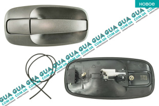 Ручка задней левой / передней правой двери наружная ( под тягу )   