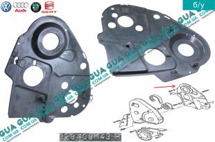 Защита ремня ГРМ внутренняя   