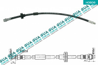 Шланг / трубка тормозной системы передний L515 ( 1шт )