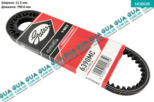 Ремень генератора клиновой 11.5X790   