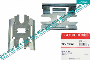 Планка суппорта / фиксатор тормозных колодок передних ( комплект 2 шт. Brembo )   