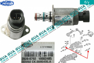 Вентиль / клапан электромагнитный АКПП / Tiptronic / робот ( Selespeed )   