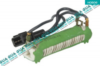 Реостат печки (резистор, регулятор оборотов печки, сопротивление) (+AC)