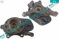 Поворотный кулак / цапфа правая с ступицей под ABS / АБС / 33 шлица Opel / ОПЕЛЬ CORSA C 2000-2009 / КОРСА С 00-09 1.7DTI V16 (1686 куб. см.)