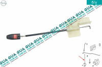 Трос / шток замка передней правой двери ( открывания )
