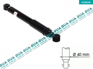 Амортизатор задний газовый ( стойка ) ( 40mm )   